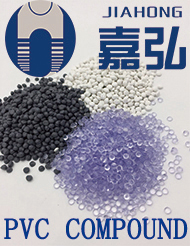 PVC粒料的形狀對后期PVC制品的注塑或者擠出加工過程工藝的影響和產(chǎn)生影響的原因有哪些？PVC粒料廠家嘉弘塑料告訴你。